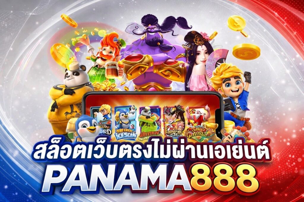 PANAMA888
